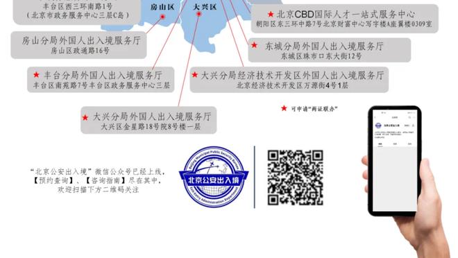 必威客服app下载安装官网截图2